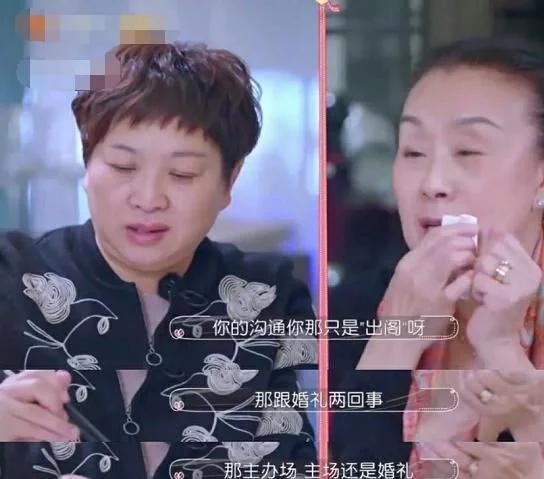 娱乐吃瓜酱委屈男友,一场甜蜜的误会与和解之旅